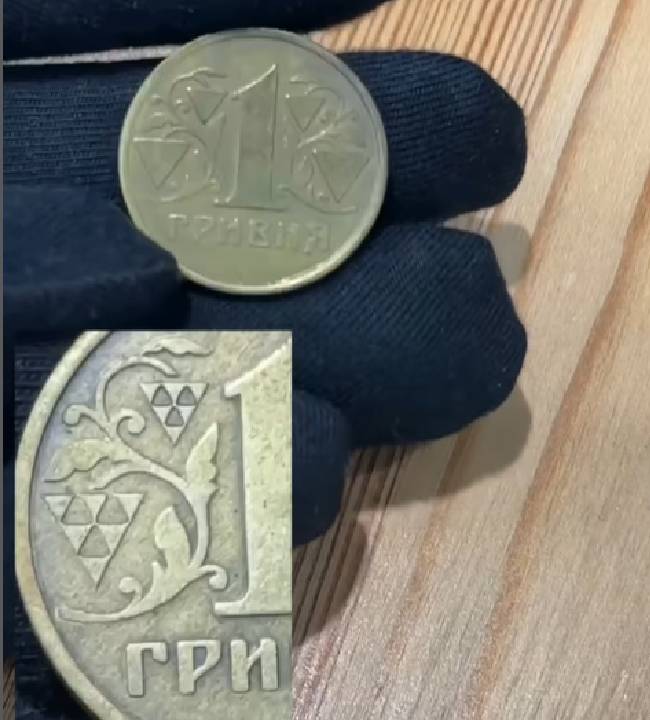 Як виглядає 1 гривня, за яку колекціонери готові віддати 4 тисячі доларів (фото і відео)